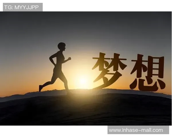 韩硕：从篮球场的拼搏到人生的转折，如何实现梦想与自我价值的双重提升