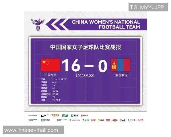 亚运会中国足球比赛精彩直播全程回顾与赛程安排详解